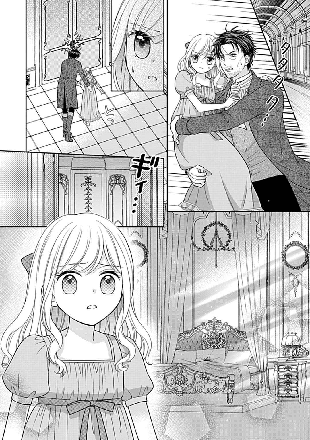Chapter 1.5 - Page 9