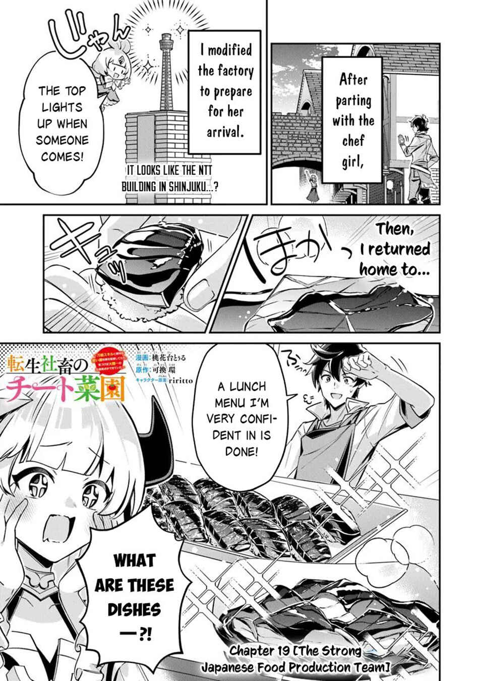 Chapter 19 - Page 2