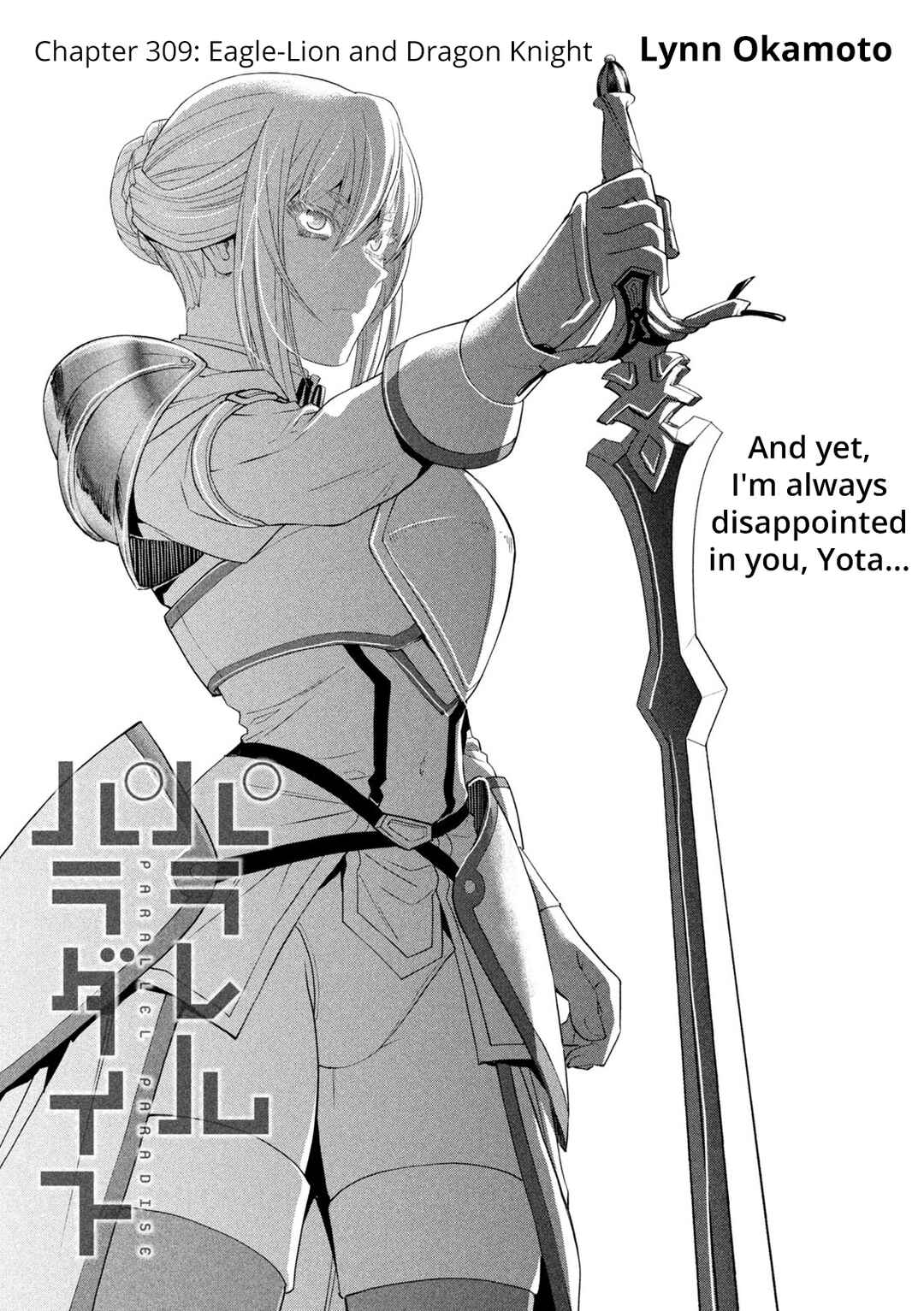 Chapter 309 - Page 1