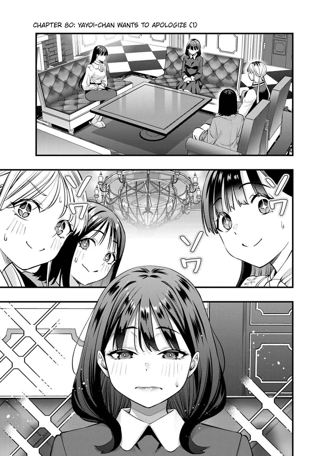 Chapter 80 - Page 3