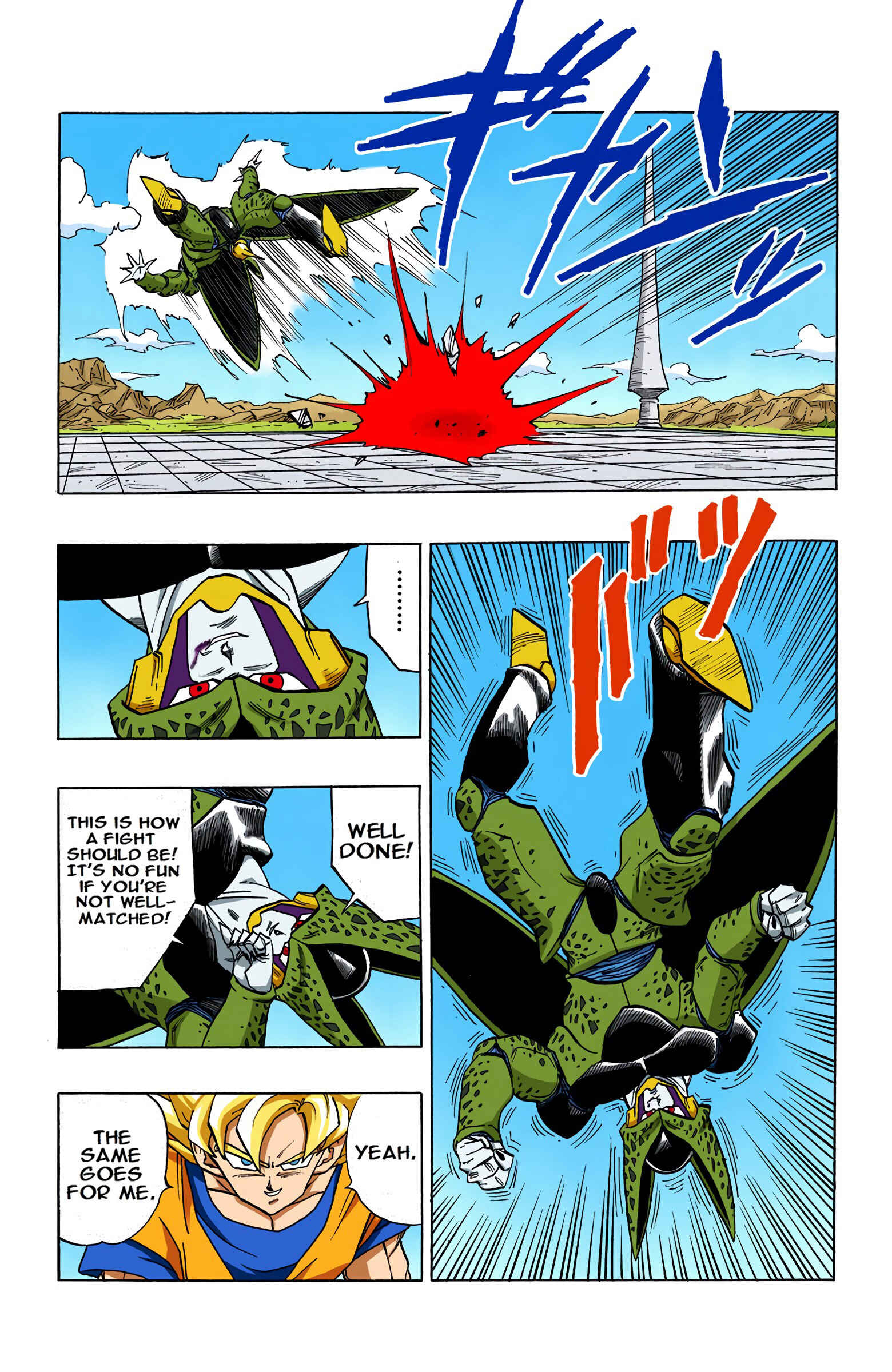 Chapter 398 - Page 16