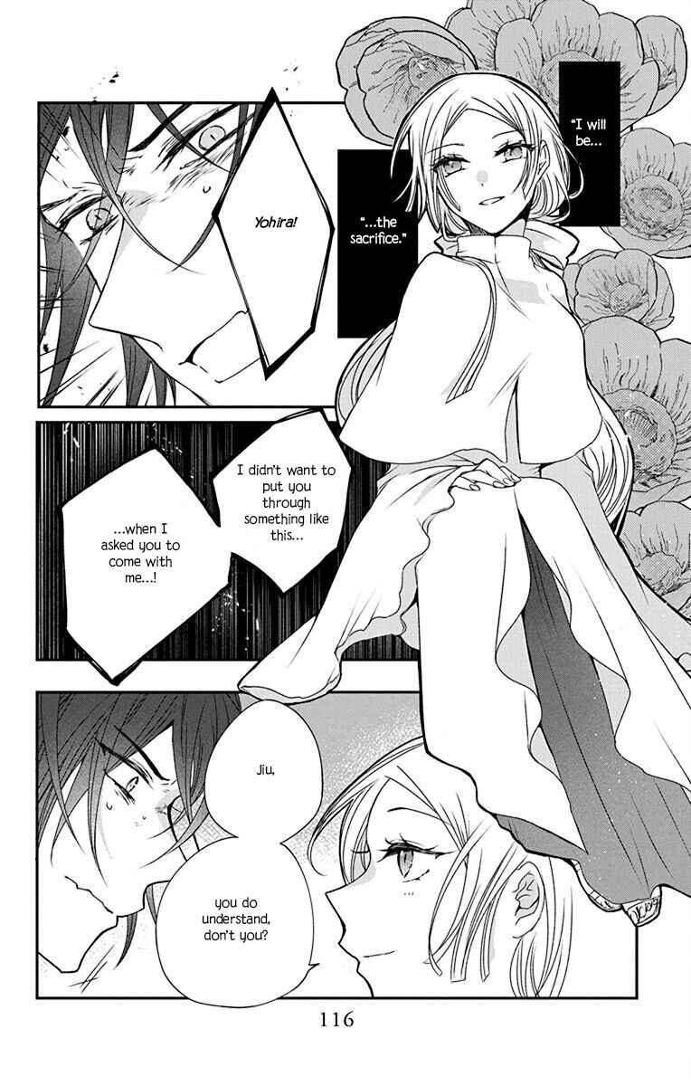 Chapter 4 - Page 2
