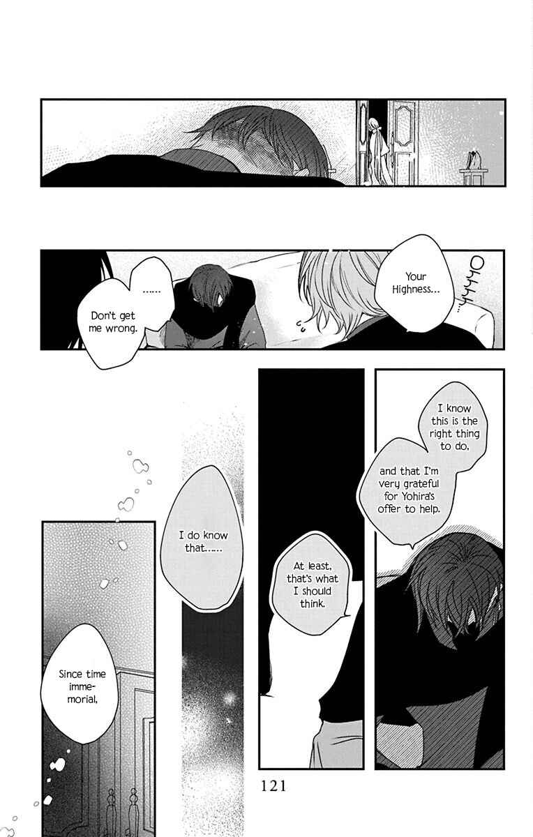 Chapter 4 - Page 7