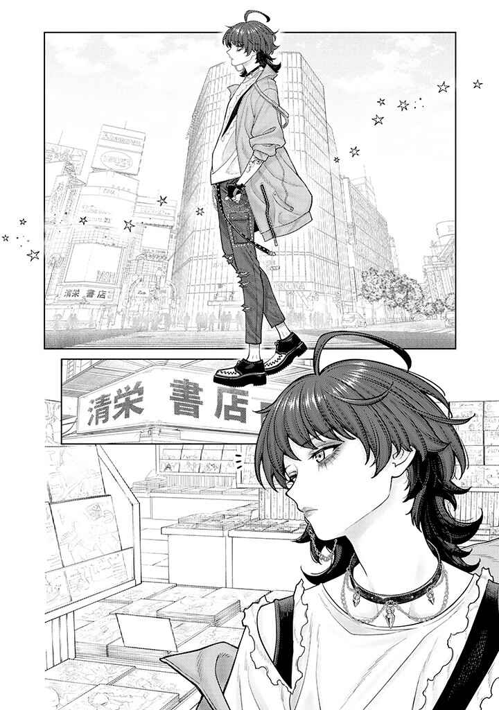 Chapter 2.2 - Page 2