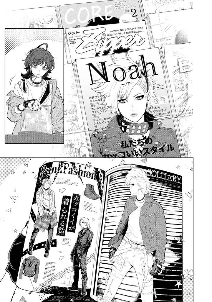 Chapter 2.2 - Page 3