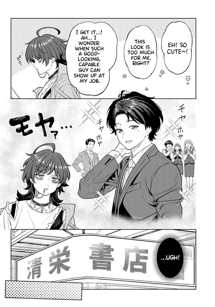 Chapter 2.2 - Page 5