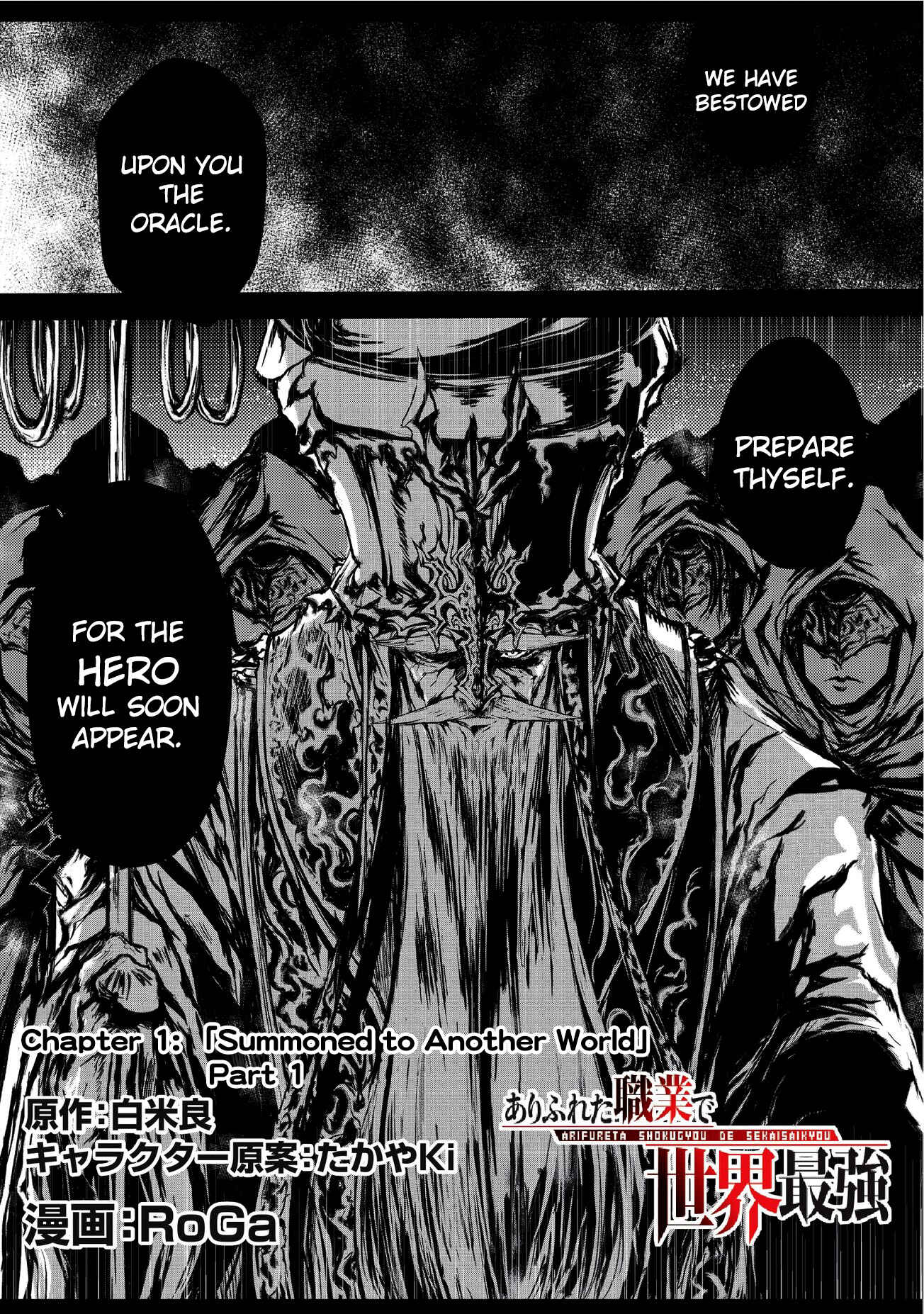 Chapter 1.1 - Page 1