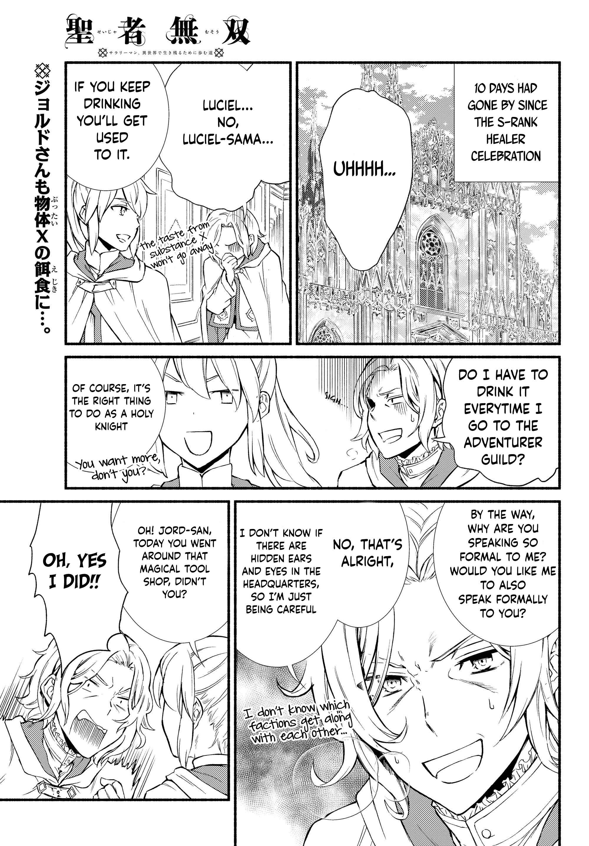 Chapter 35 - Page 1