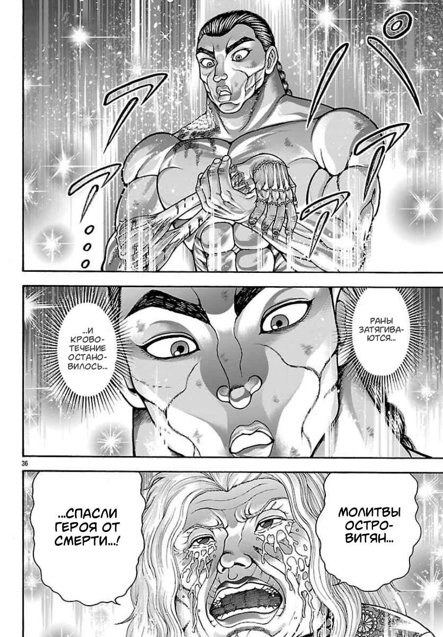 Chapter 128 - Page 15