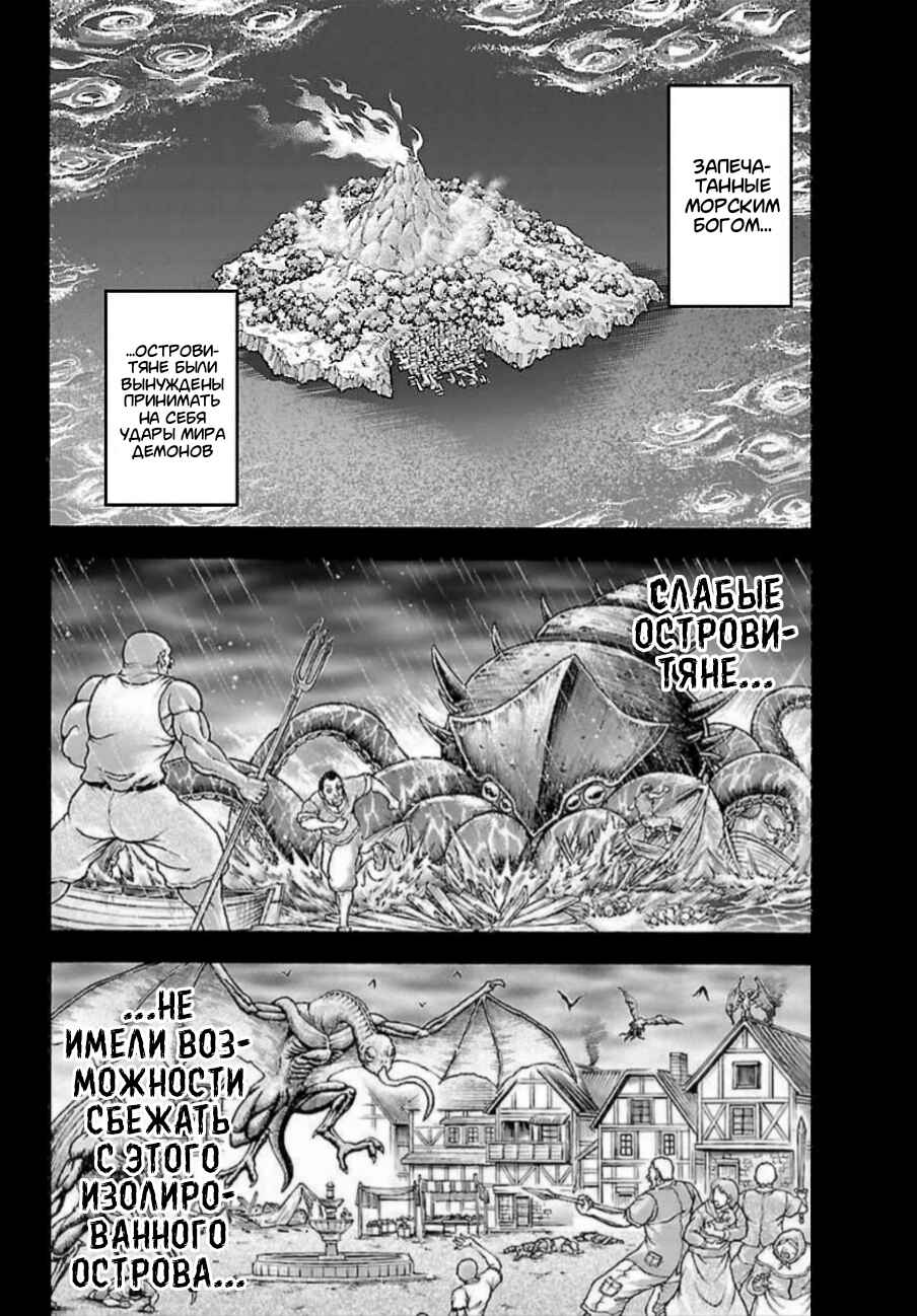 Chapter 128 - Page 9