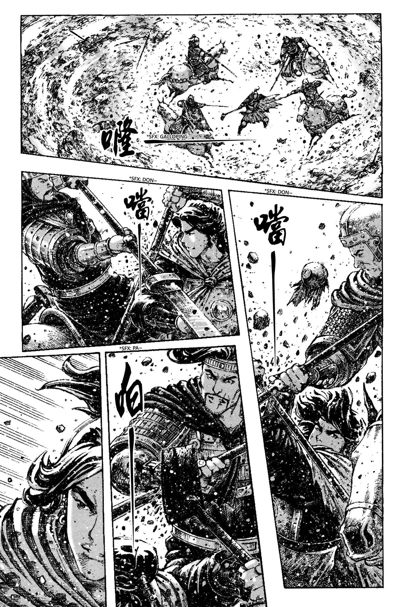 Chapter 273 - Page 16