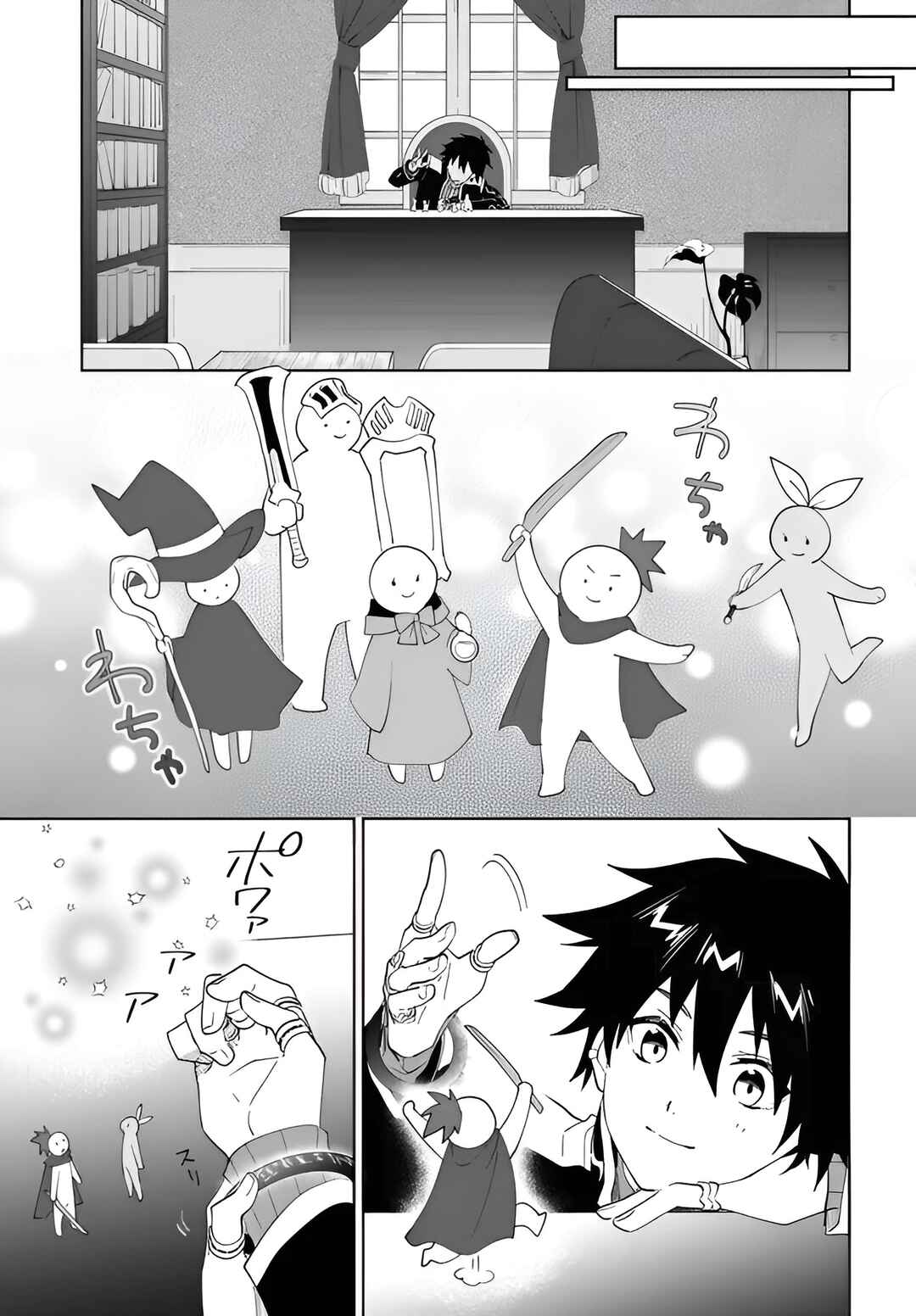 Chapter 59.2 - Page 10