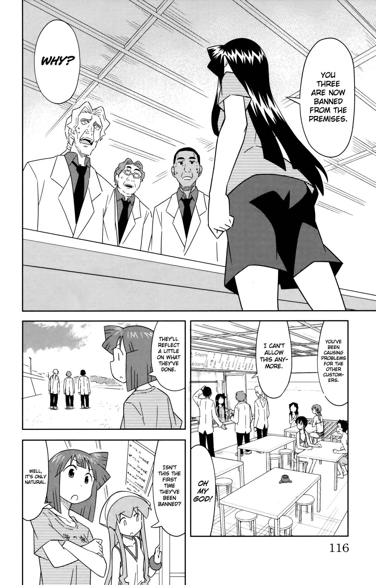 Chapter 394 - Page 2
