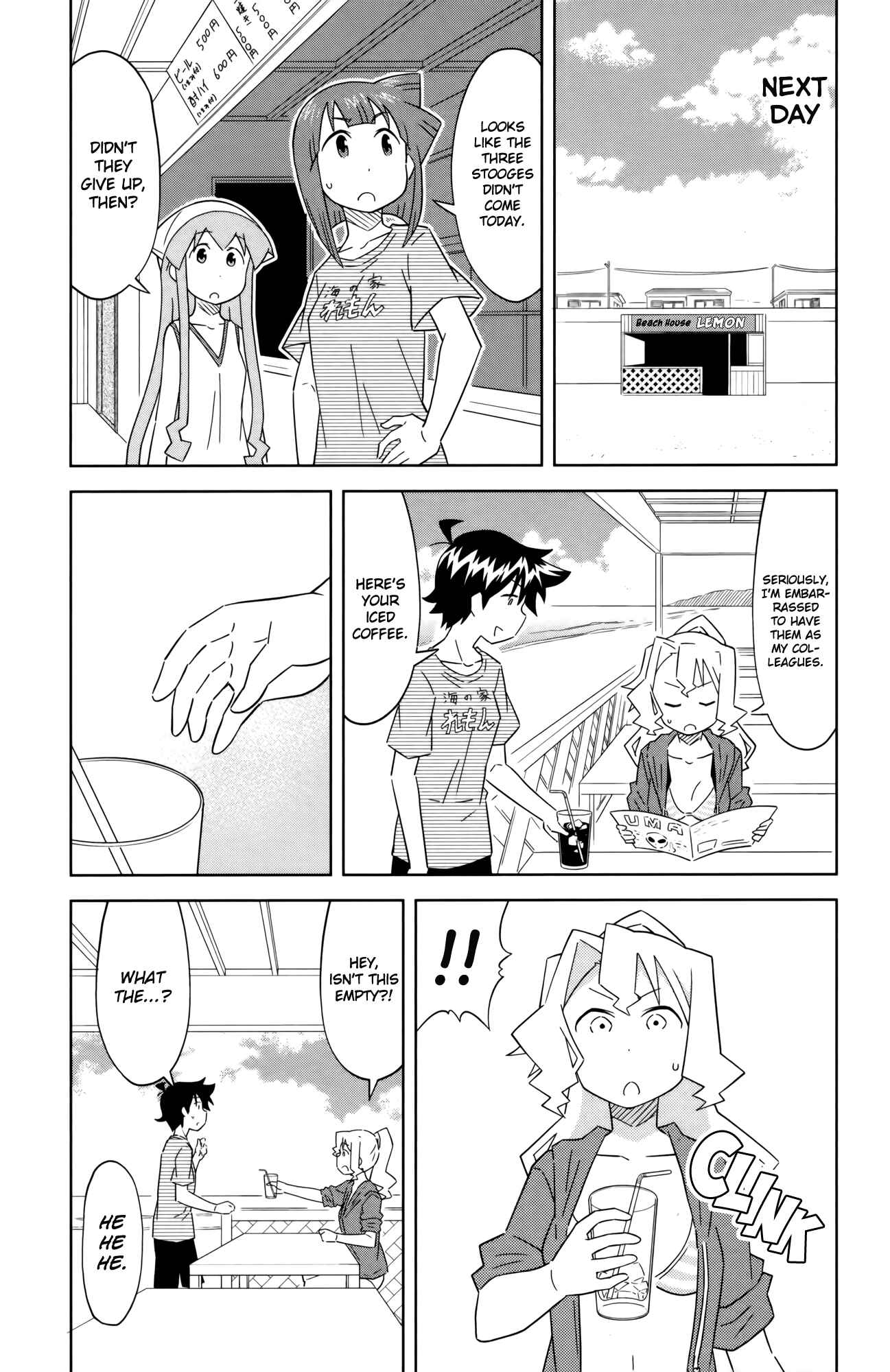 Chapter 394 - Page 5