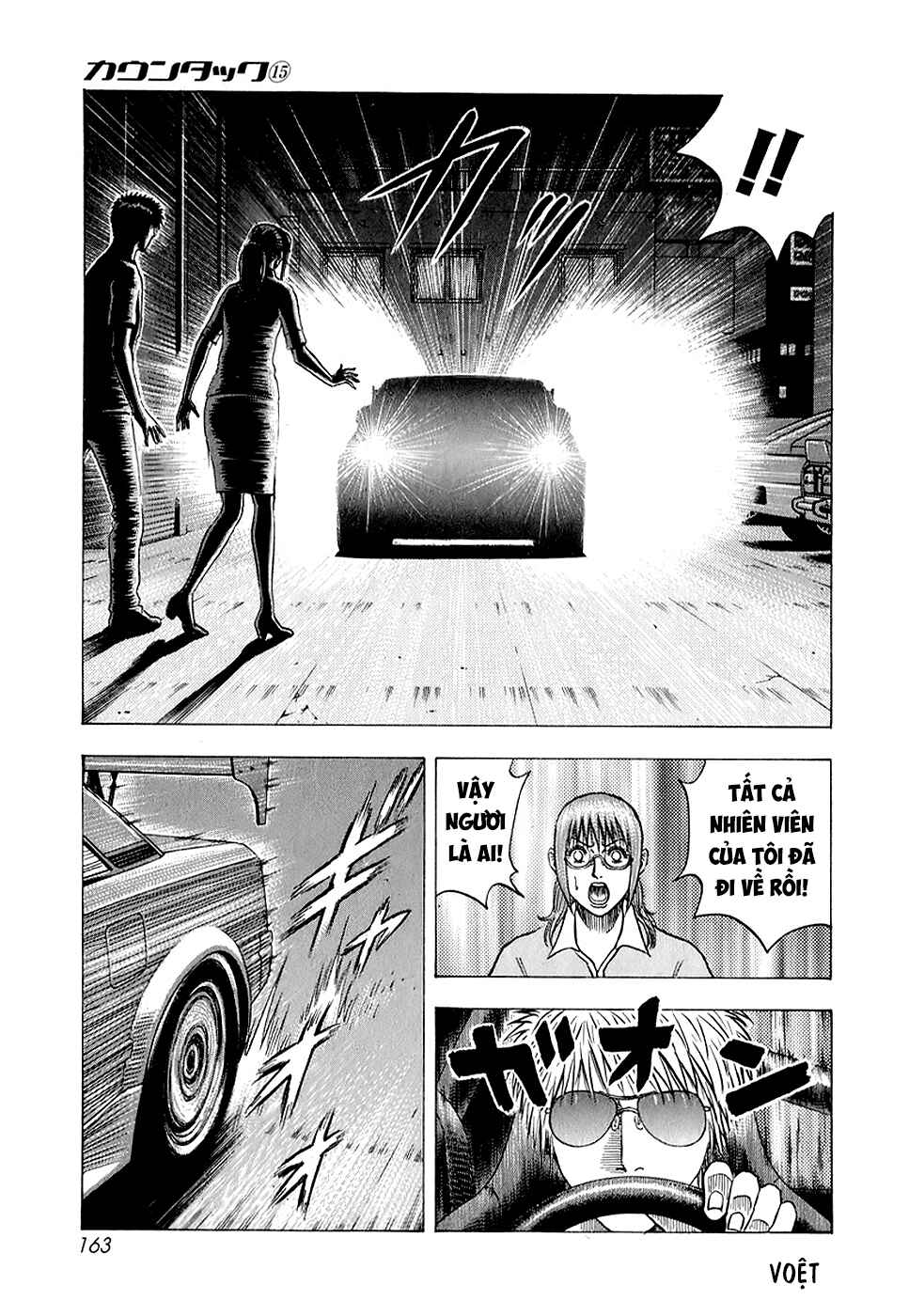Chapter 142 - Page 13