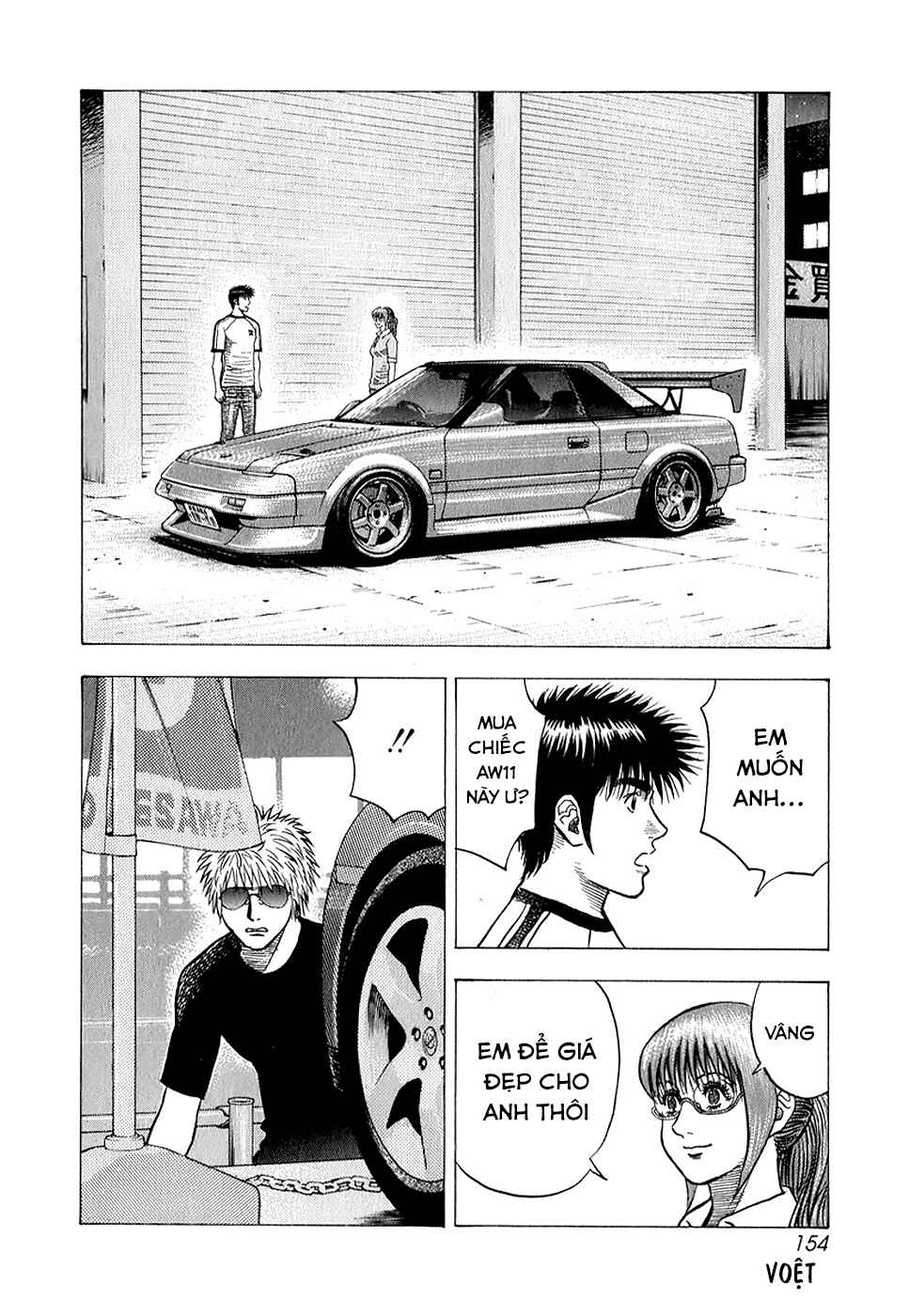 Chapter 142 - Page 4