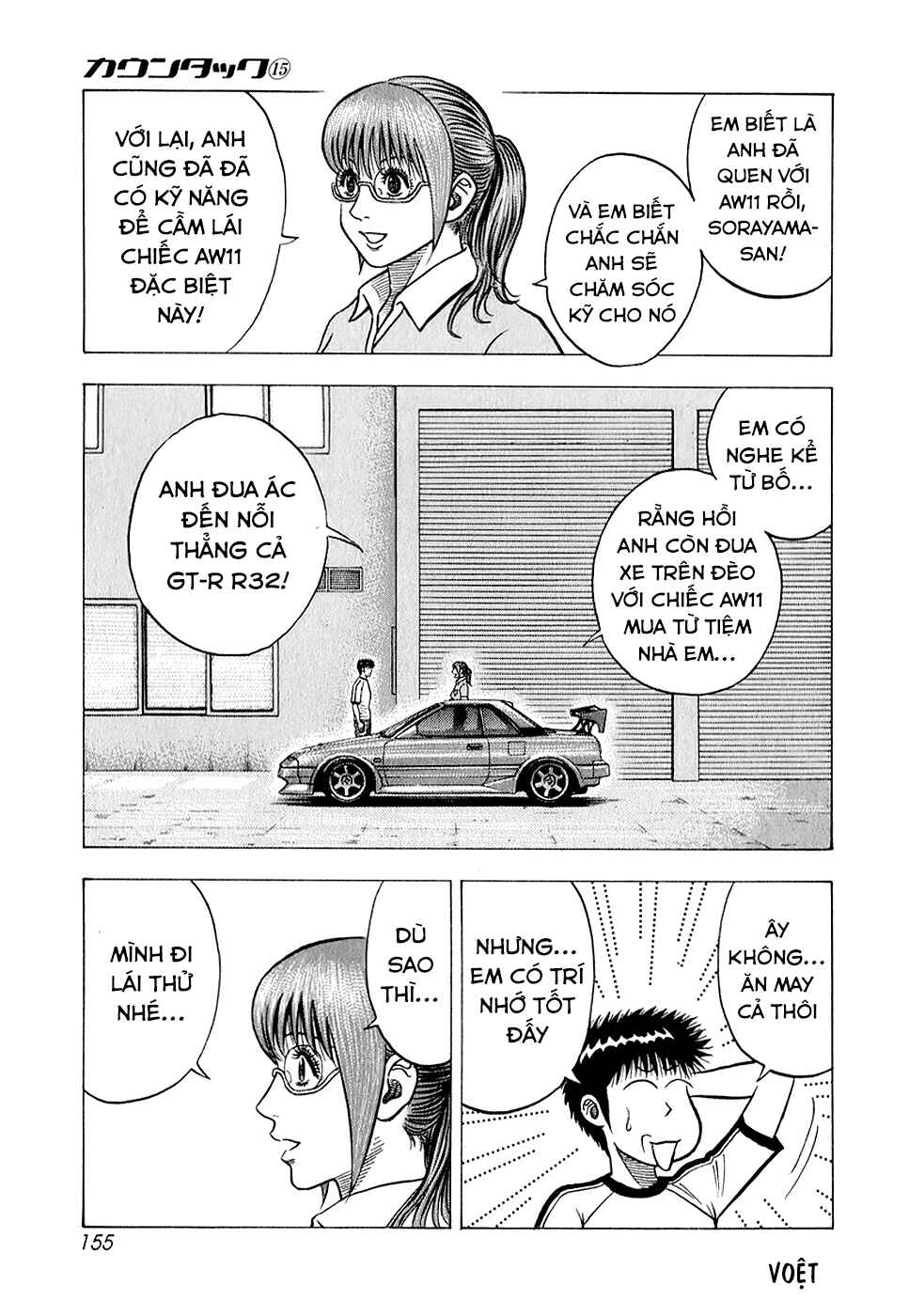 Chapter 142 - Page 5