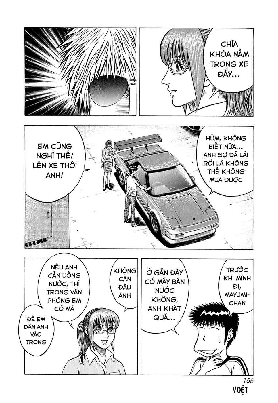 Chapter 142 - Page 6