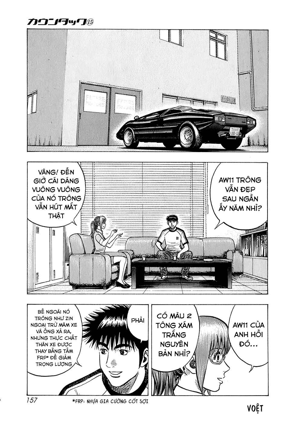 Chapter 142 - Page 7