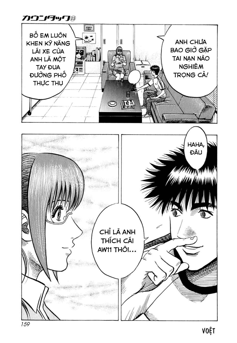 Chapter 142 - Page 9