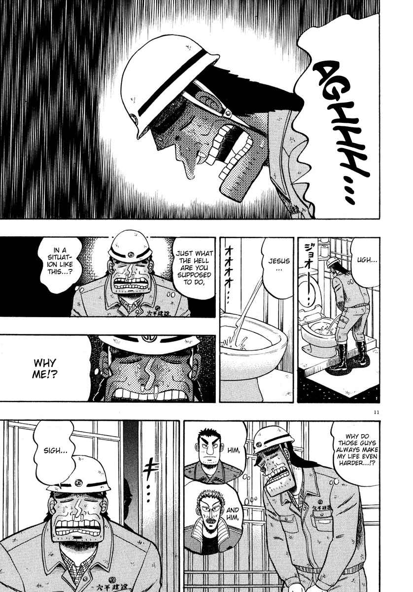 Chapter 52 - Page 10