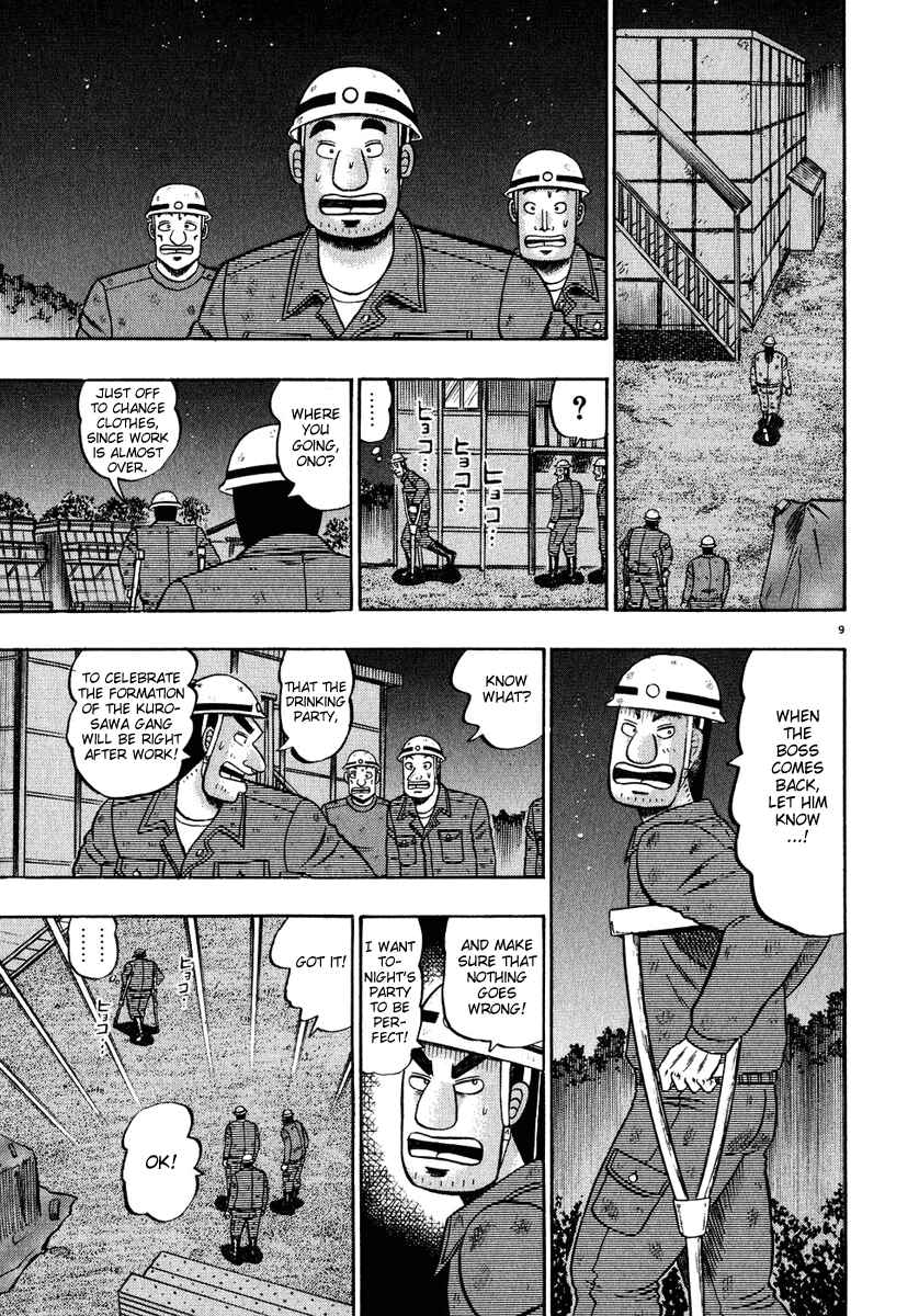 Chapter 52 - Page 8