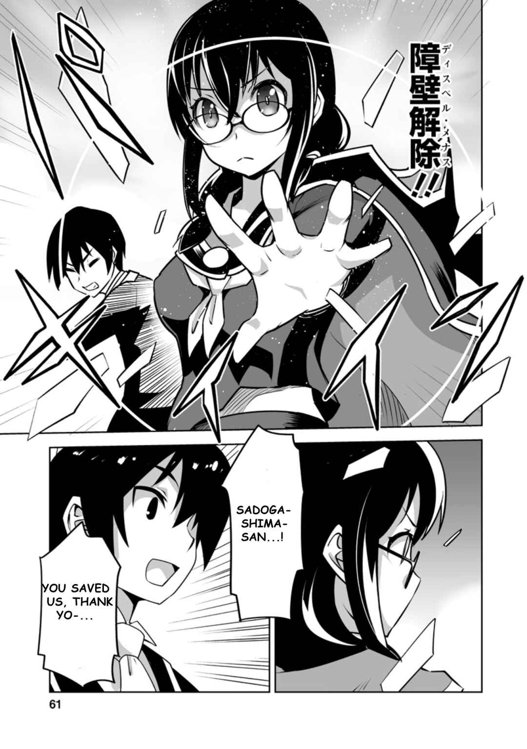 Chapter 22.3 - Page 7