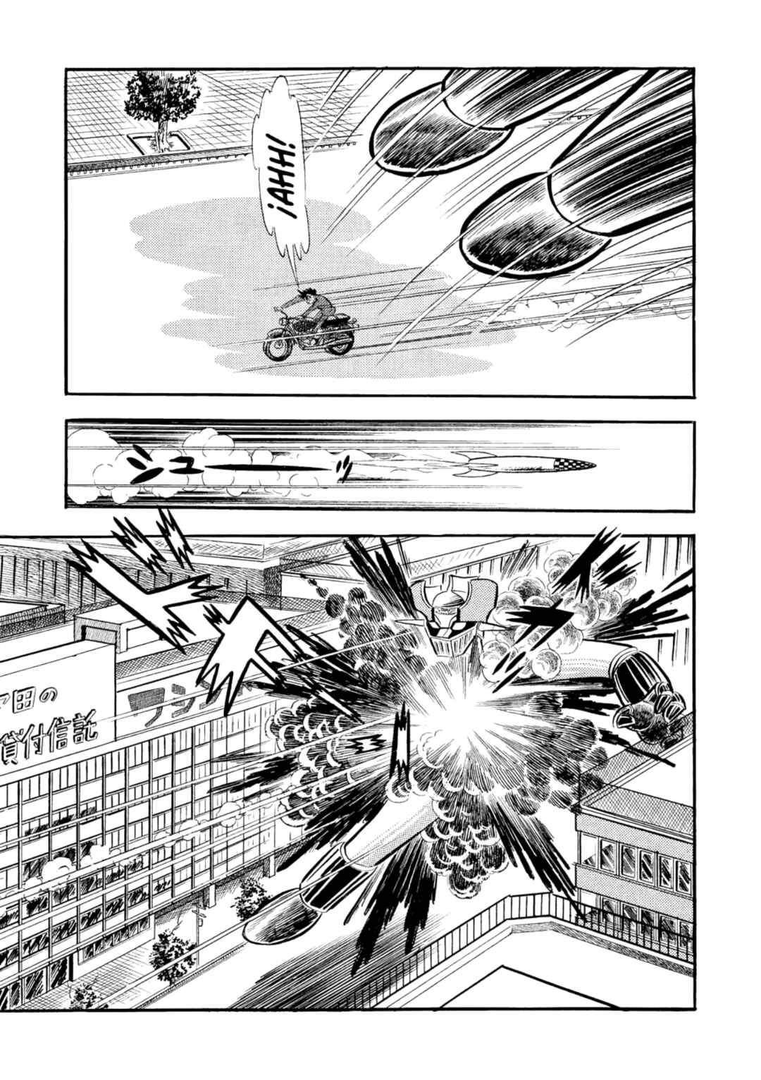Chapter 14 - Page 21