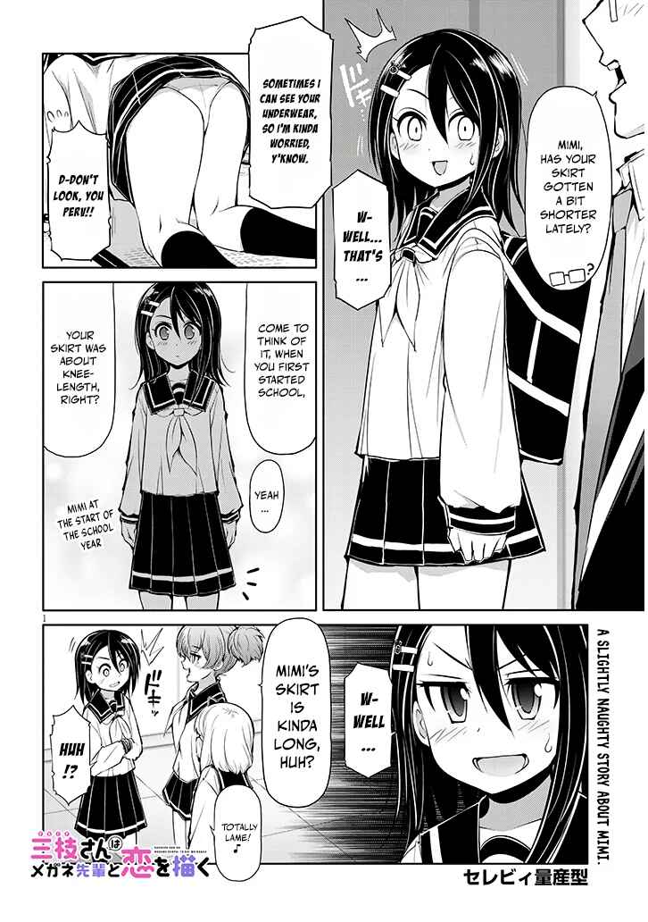 Chapter 11.5 - Page 1