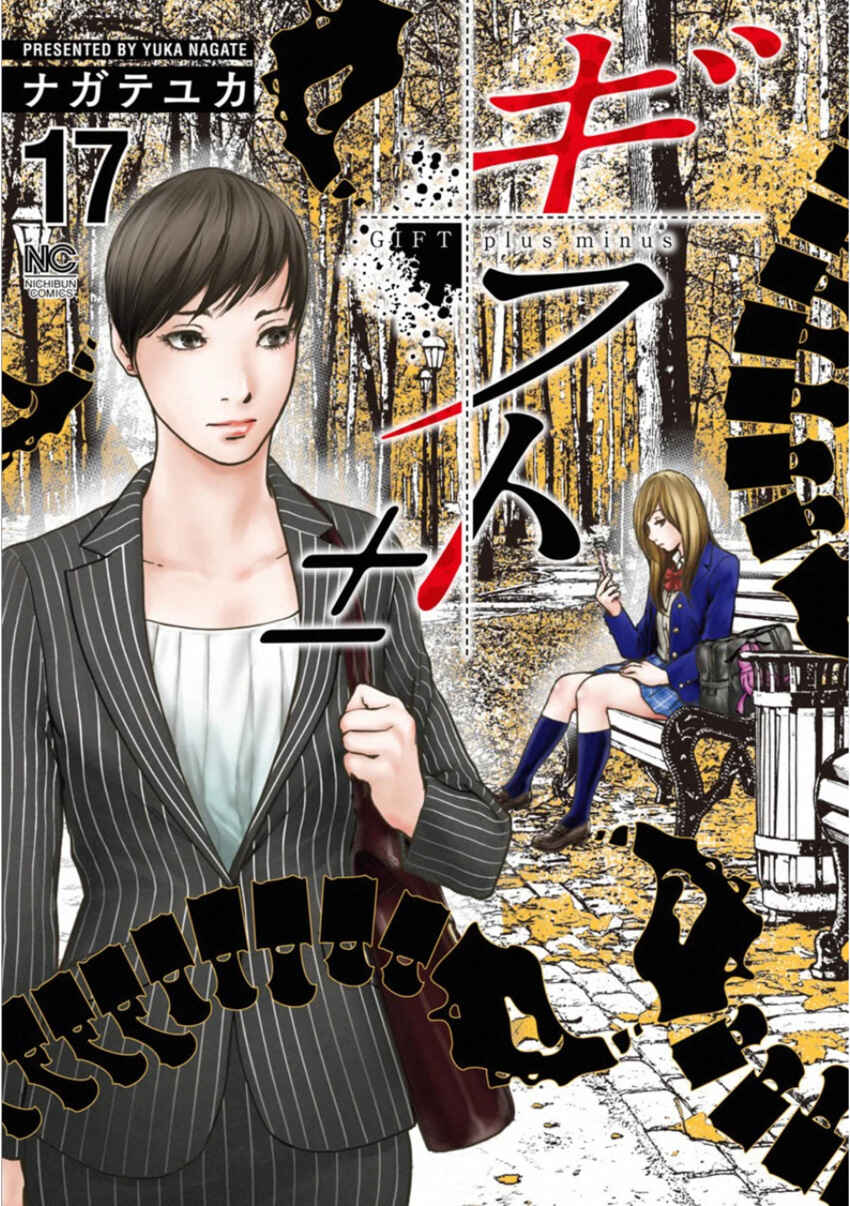 Chapter 150 - Page 1