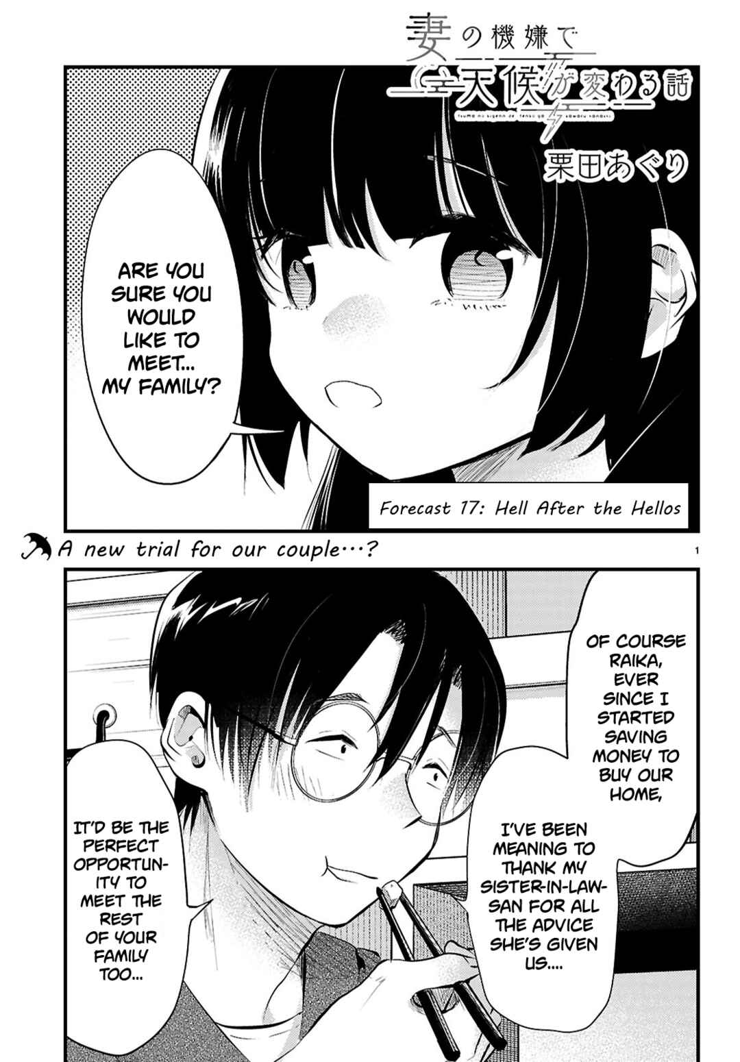Chapter 17 - Page 1
