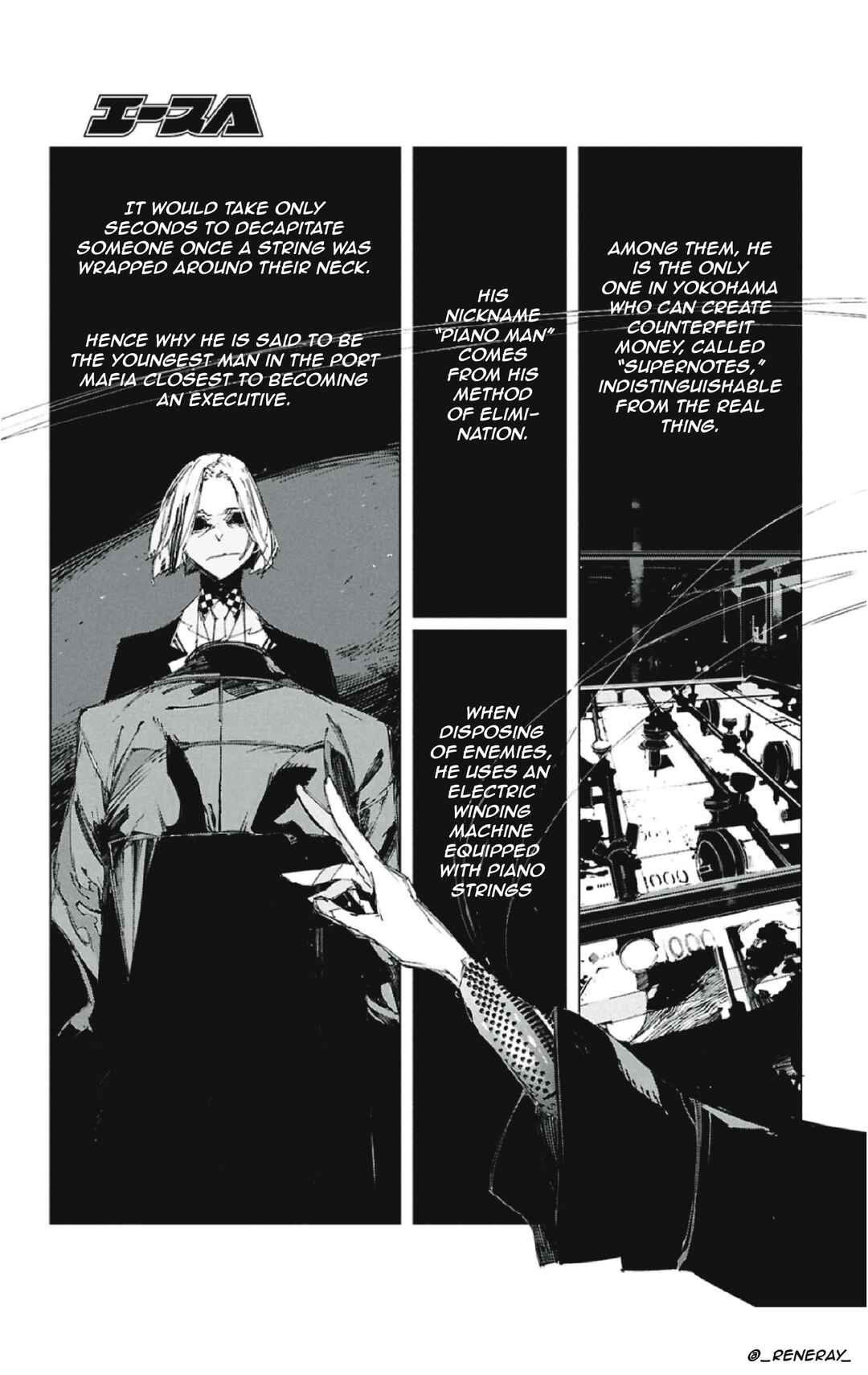 Chapter 2 - Page 7