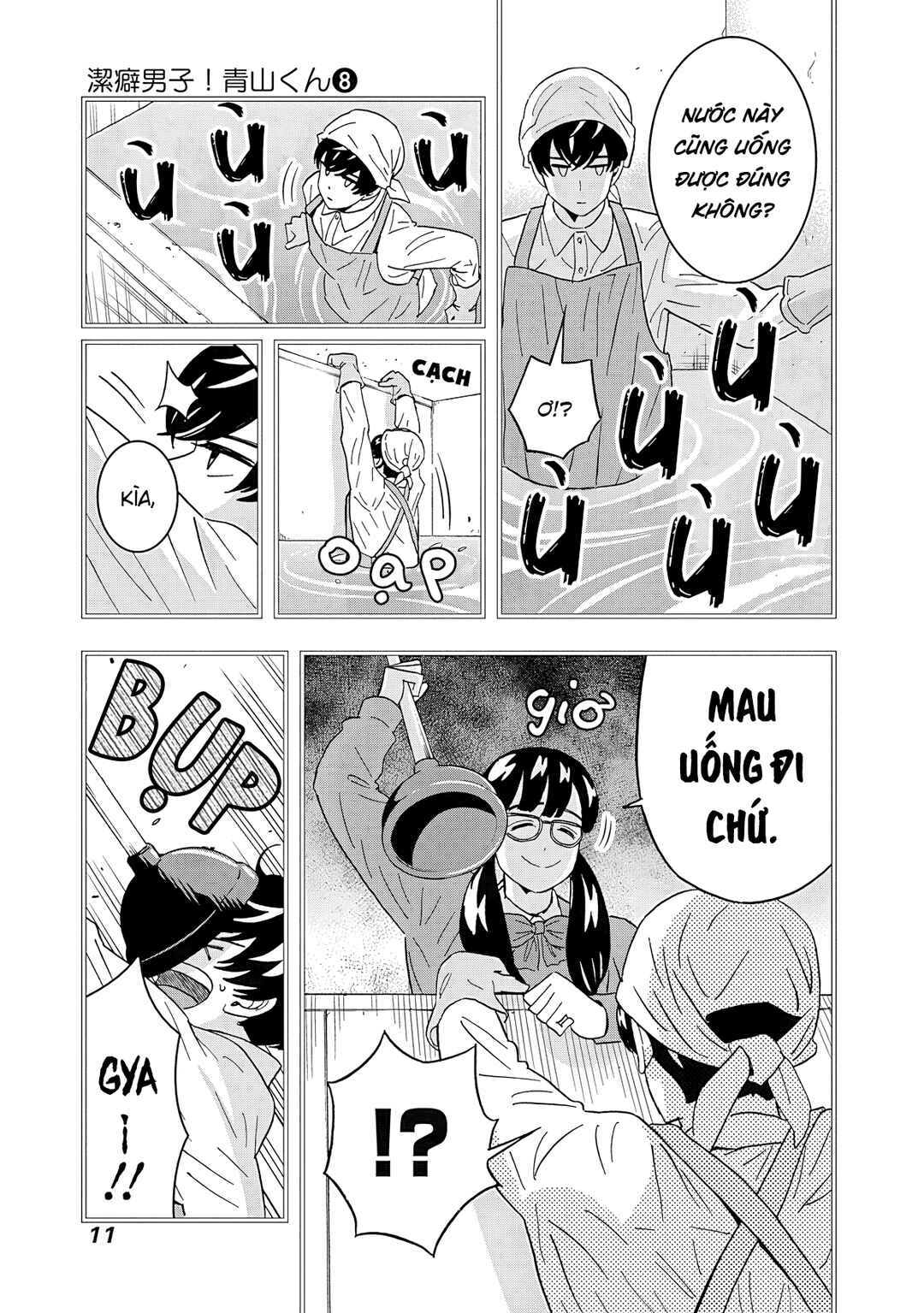 Chapter 59 - Page 13