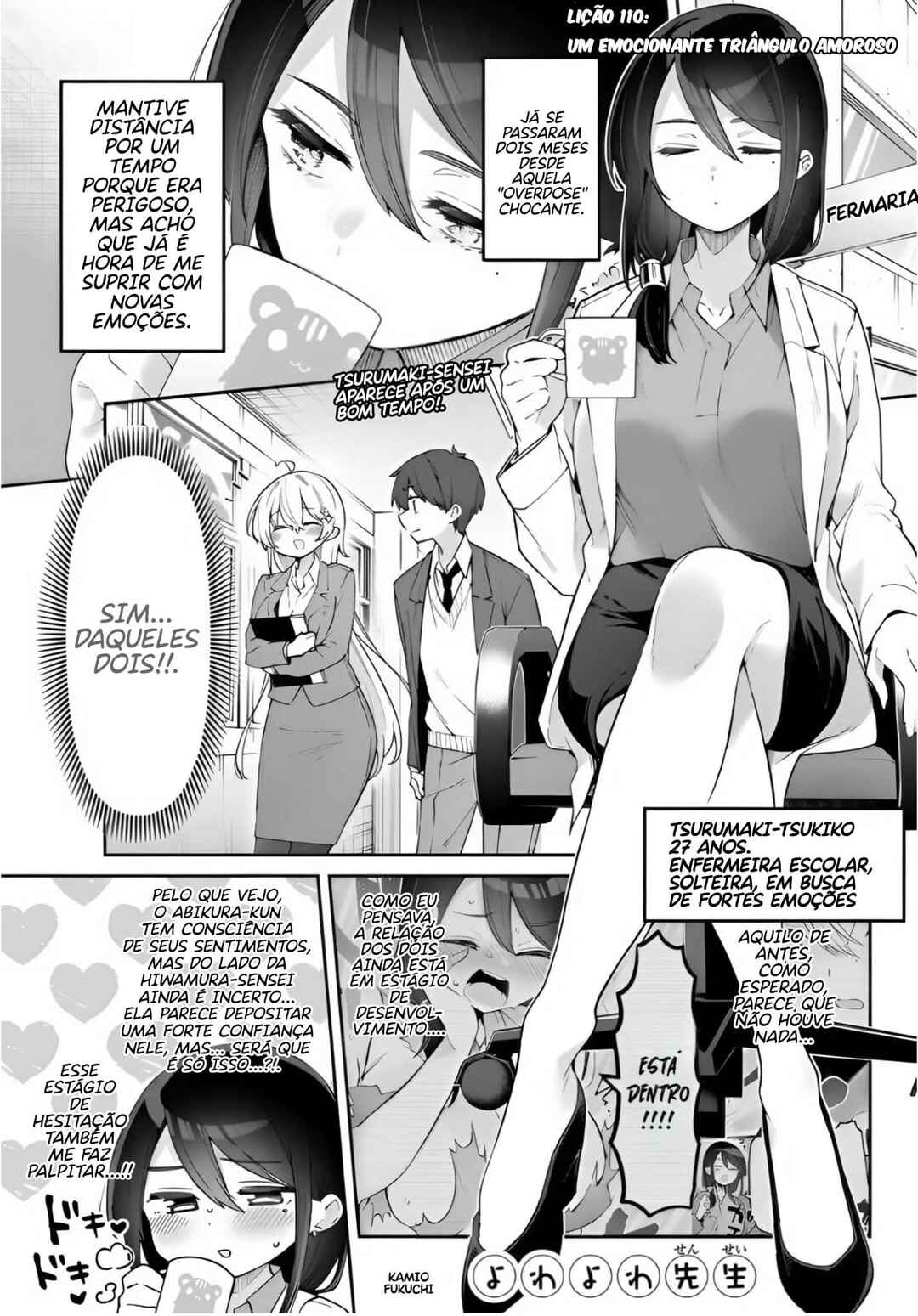 Chapter 110 - Page 1