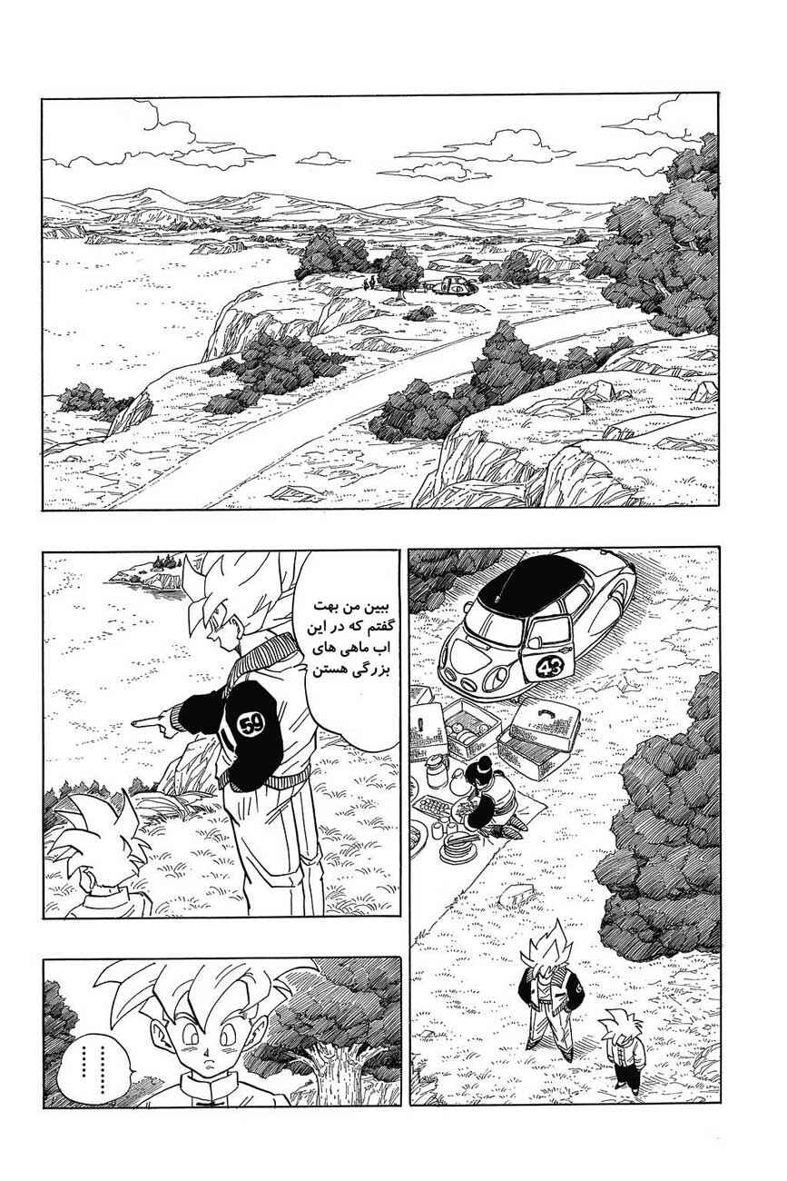 Chapter 392 - Page 1