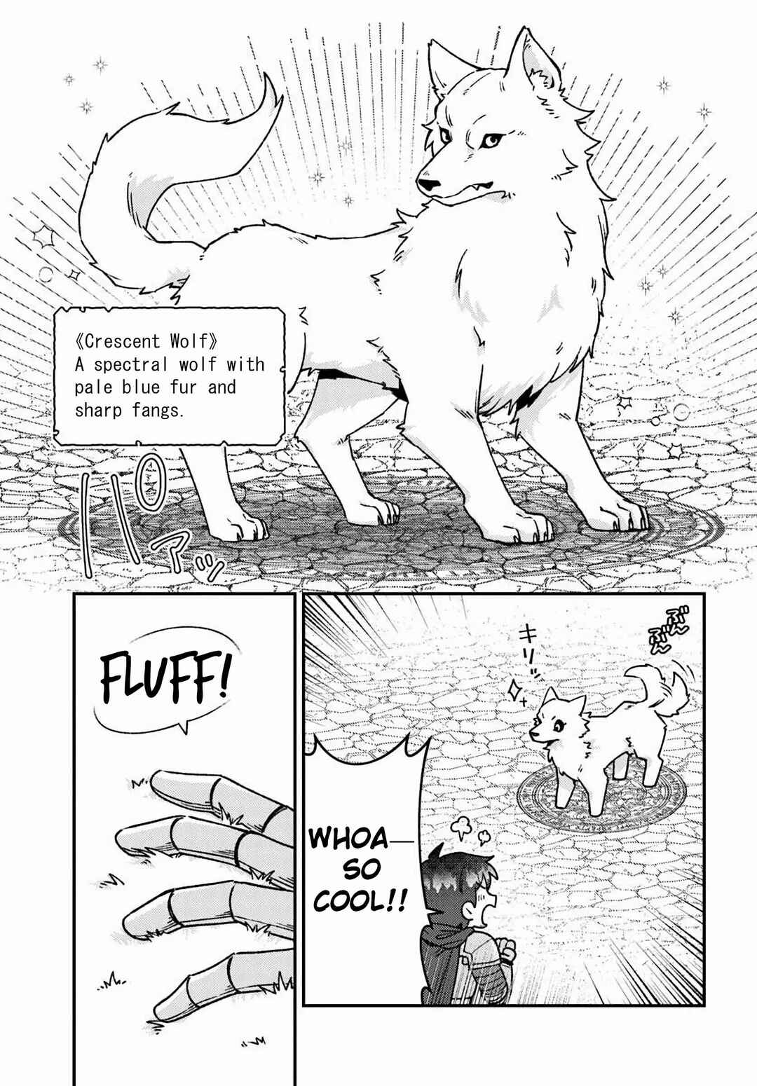 Chapter 16 - Page 17