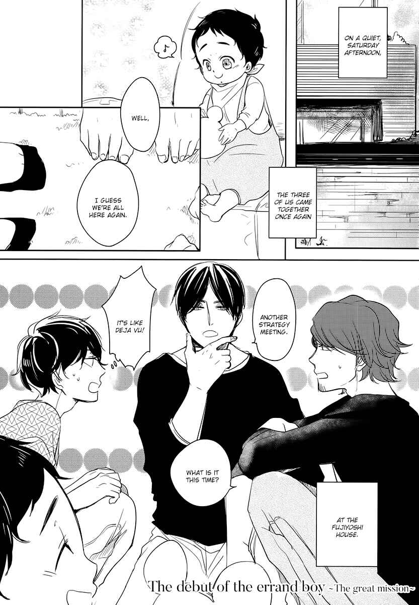 Chapter 7.5 - Page 2