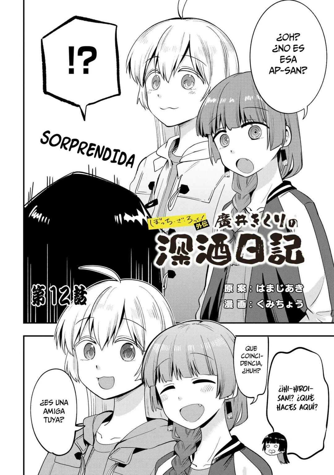 Chapter 12 - Page 4
