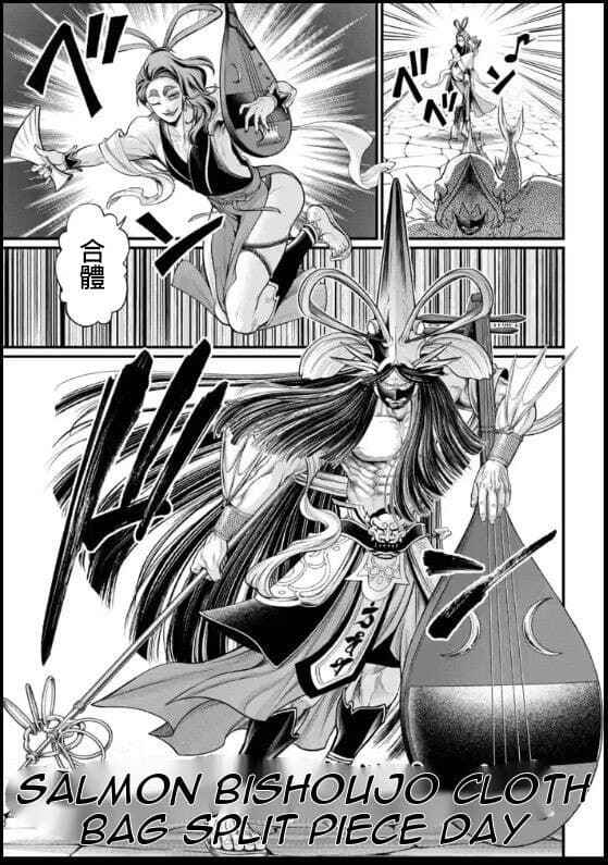 Chapter 44 - Page 39