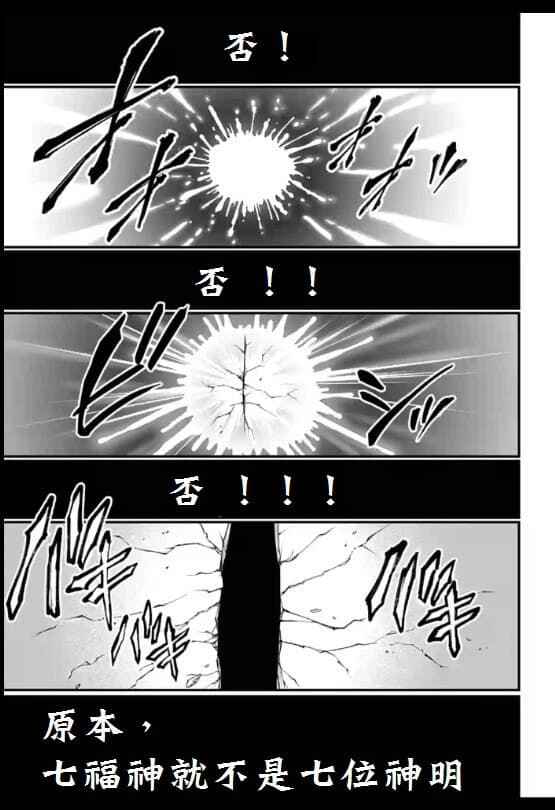 Chapter 44 - Page 45
