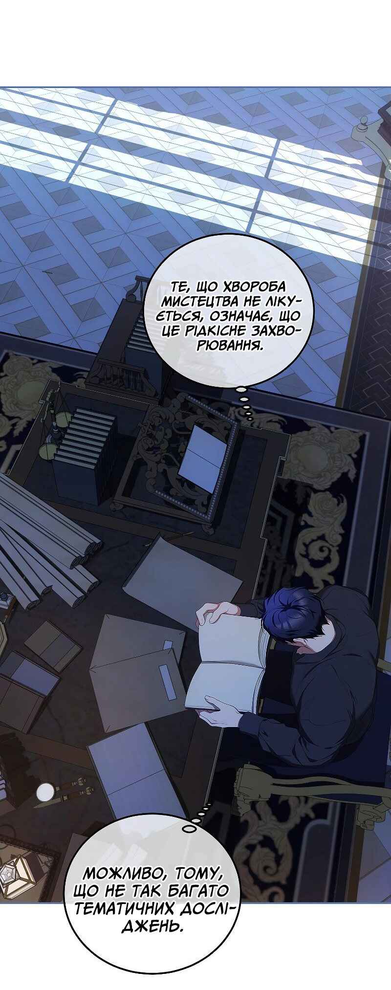 Chapter 54 - Page 44