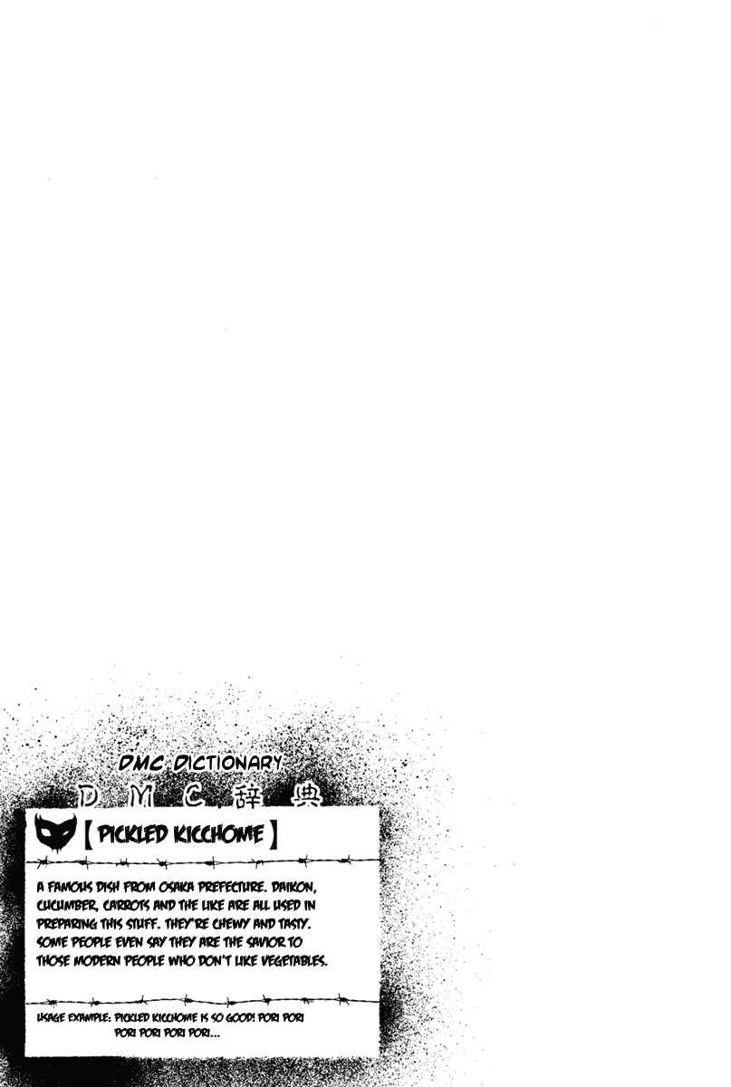Chapter 11 - Page 16