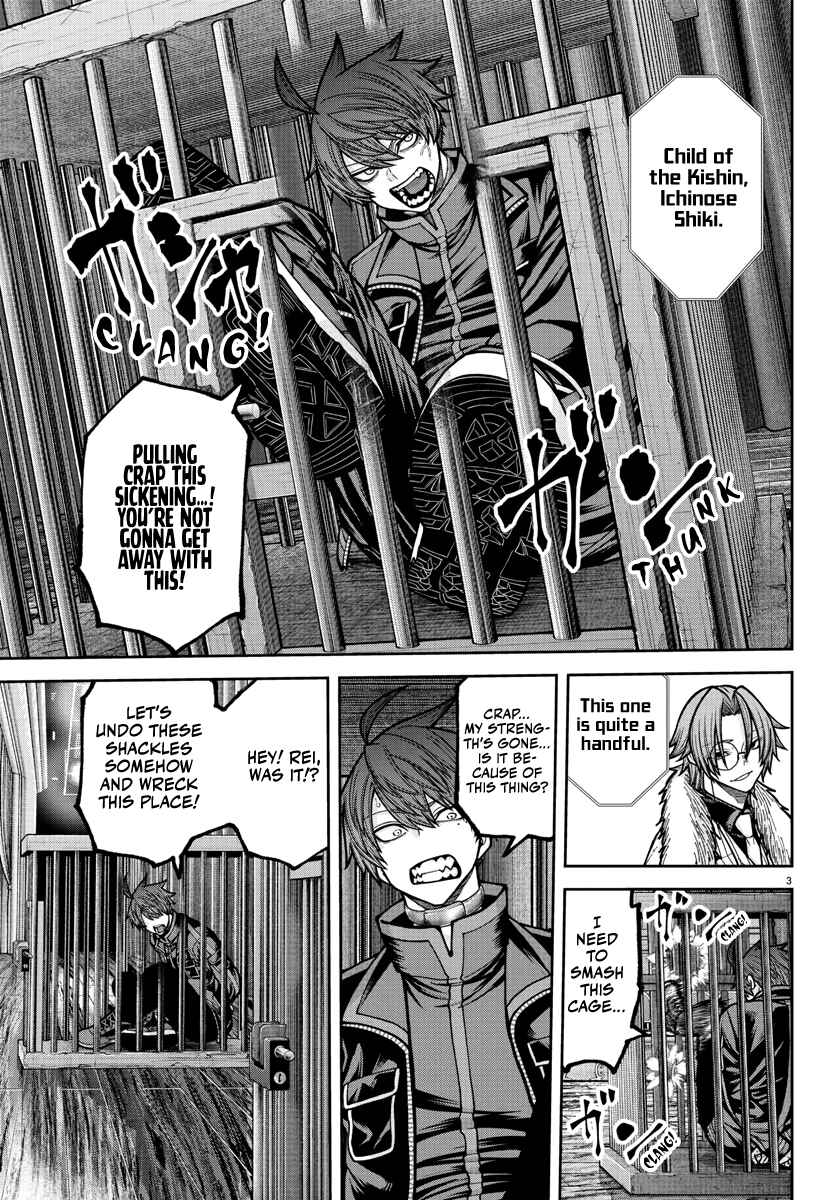 Chapter 232 - Page 4