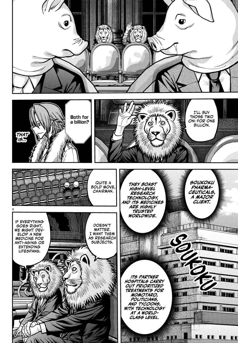Chapter 232 - Page 7