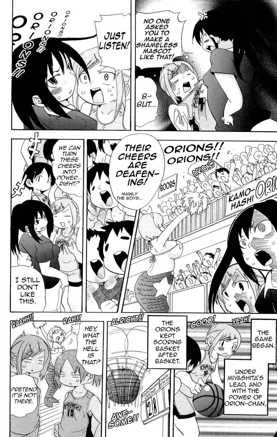 Chapter 117 - Page 6