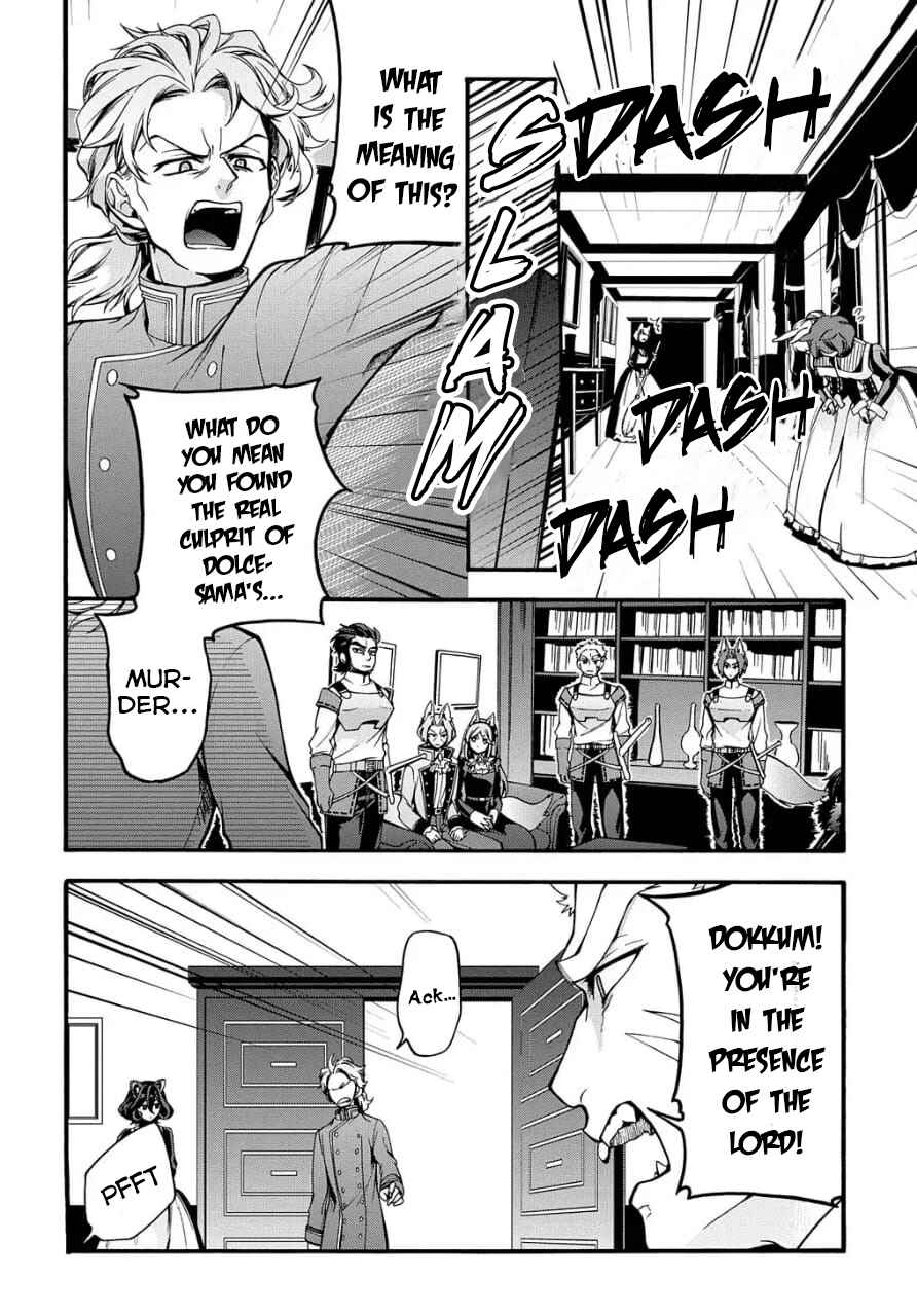 Chapter 14 - Page 3