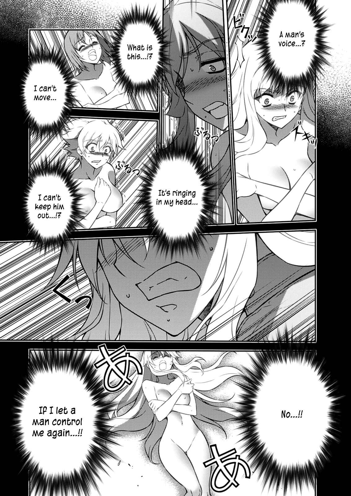 Chapter 209 - Page 10