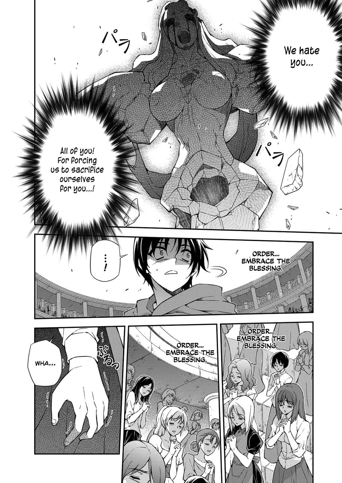Chapter 209 - Page 20
