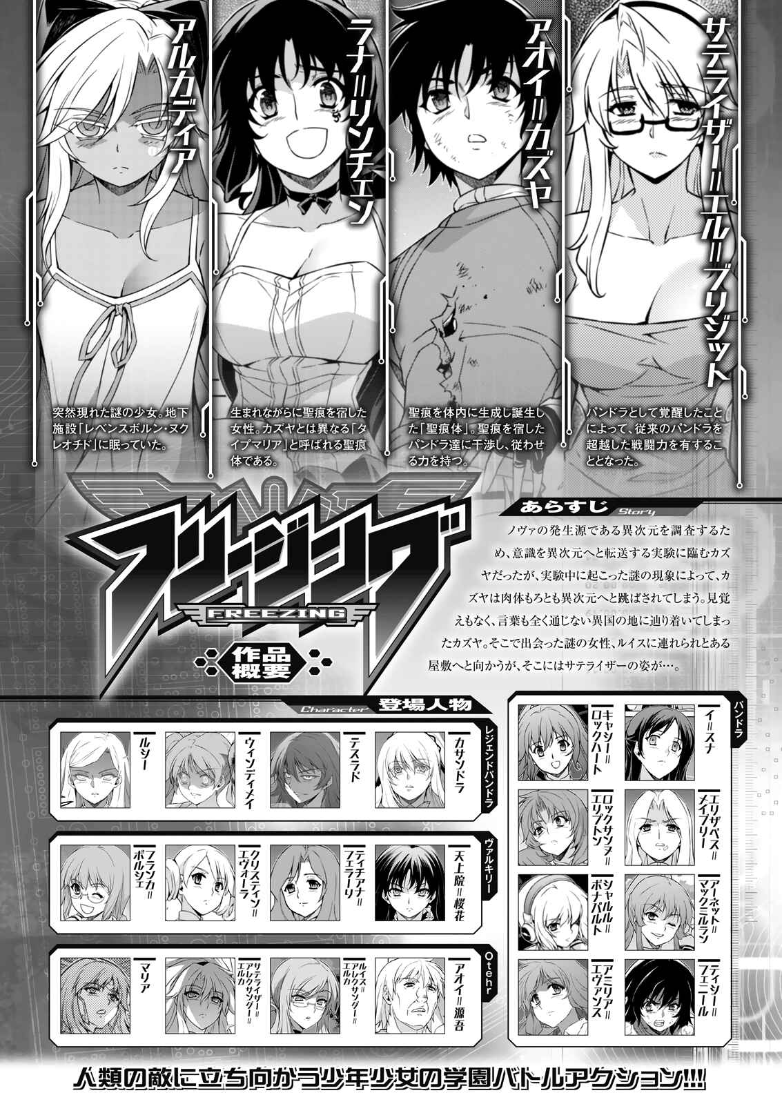 Chapter 209 - Page 4