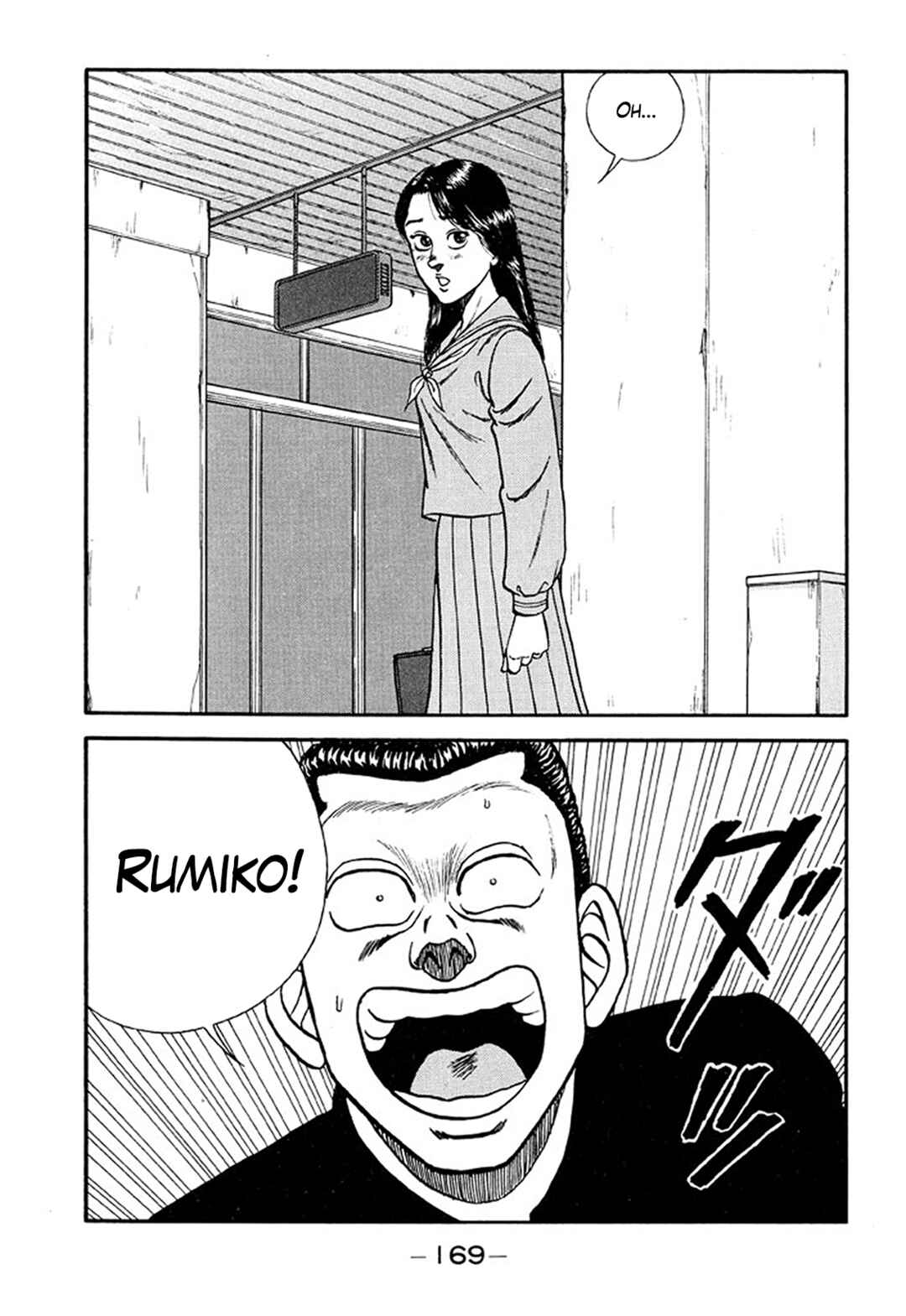 Chapter 210 - Page 25